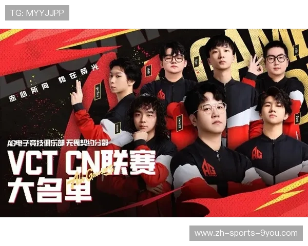 《Valorant亚太区大师赛，130战队惊喜夺冠》，valorant比赛官网